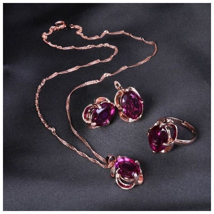 Комплект бижутерии Queen Fair Гарнитур 3 предмета: серьги, кулон, кольцо безразмерное Эдель классик, цвет фиолетовый в золоте, 45см, акрил