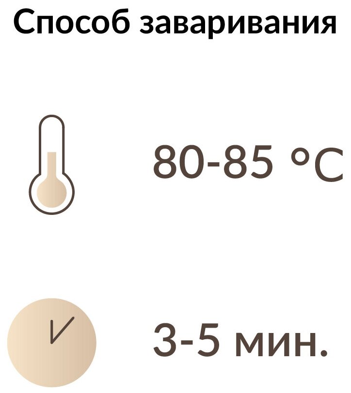 Чай листовой черный с малиной, клубникой, смородиной, шиповником "Лесная сказка" Кантата, 50 г - фотография № 6