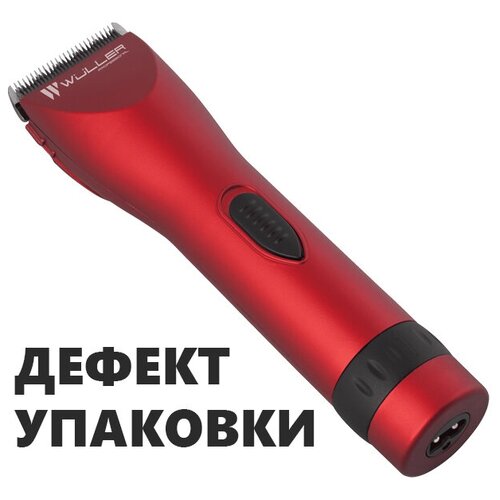 WULLER Harvey Машинка красная керамический нож 45мм08-2мм насадки 3579 12W дефект упаковки 237300₽