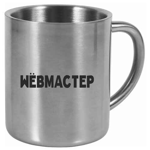 фото Металлическая кружка webмастер drabs