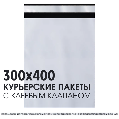 Курьер- пакет 300*400 100шт