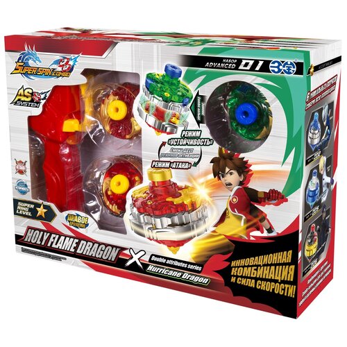 Игровой набор SunBoy волчок Super Spin Combo набор advanced Holy Flame Dragon UNT307101