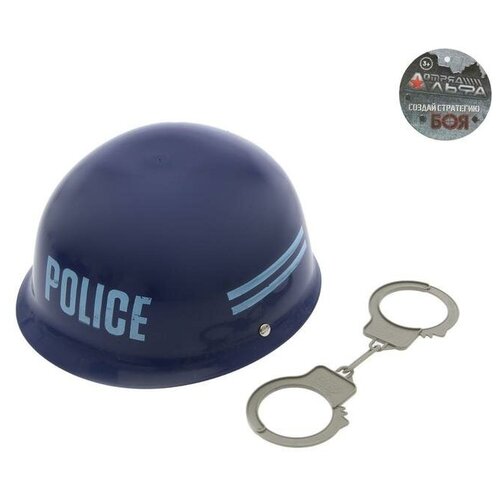 Набор полицейского «Каска и наручники», 2 предмета набор военного автомат на батарейках каска наручники