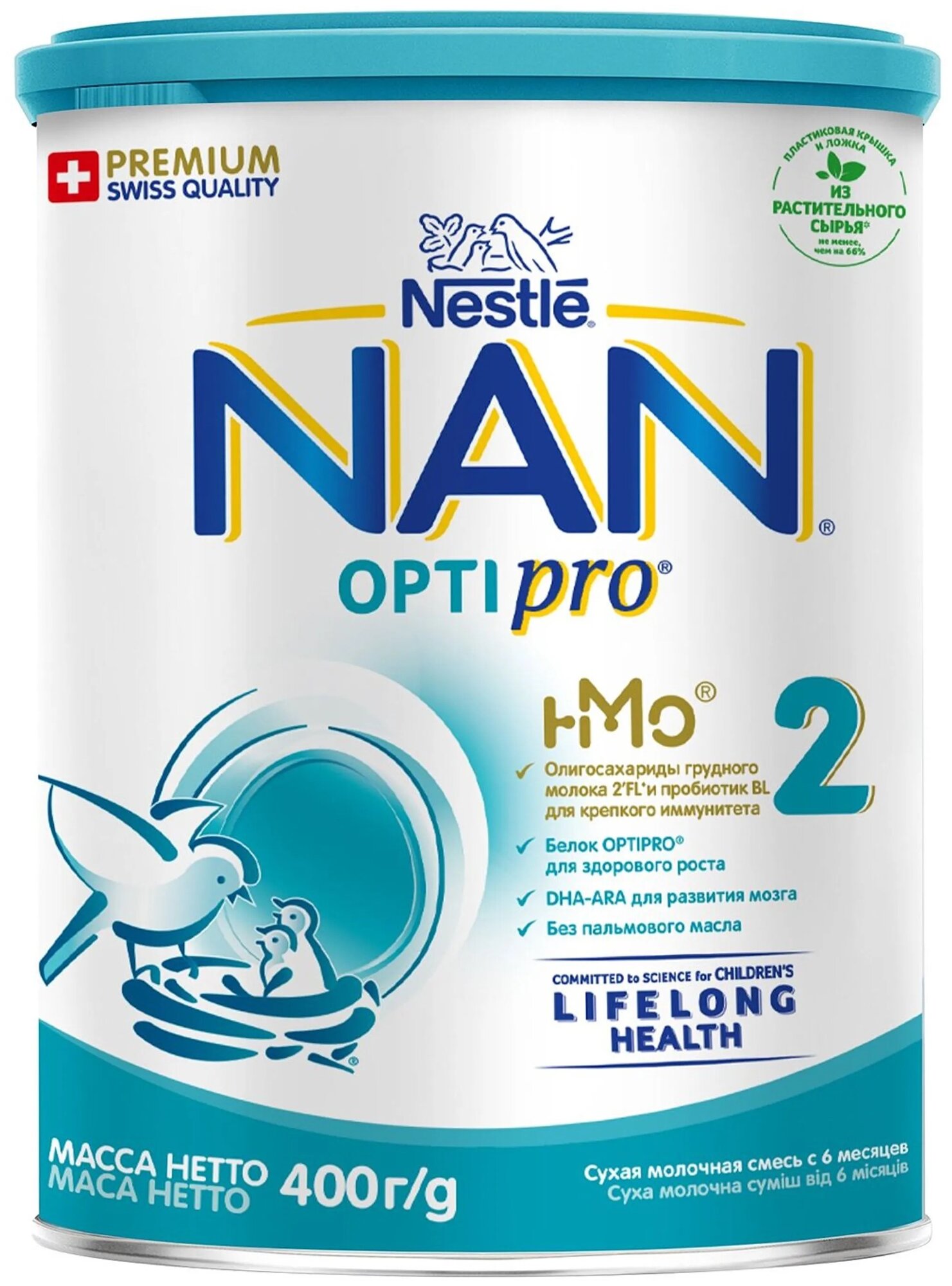 Смесь NAN (Nestlé) 2 Optipro с 6 месяцев