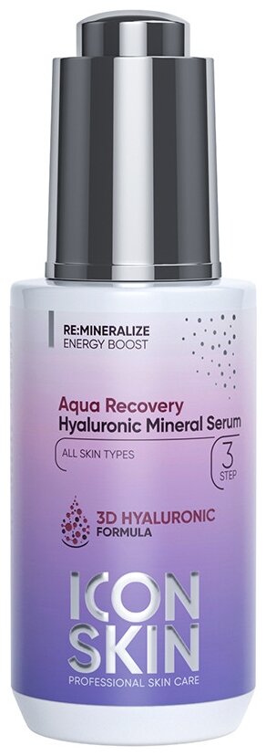 Icon Skin Aqua Recovery Hyaluronic Mineral Serum Сыворотка для лица с гиалуроновой кислотой и минералами, 30 мл