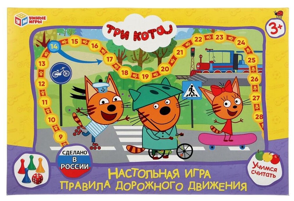 Настольная игра-ходилка Умка "Умные игры" ПДД, Три кота (4690590227985)
