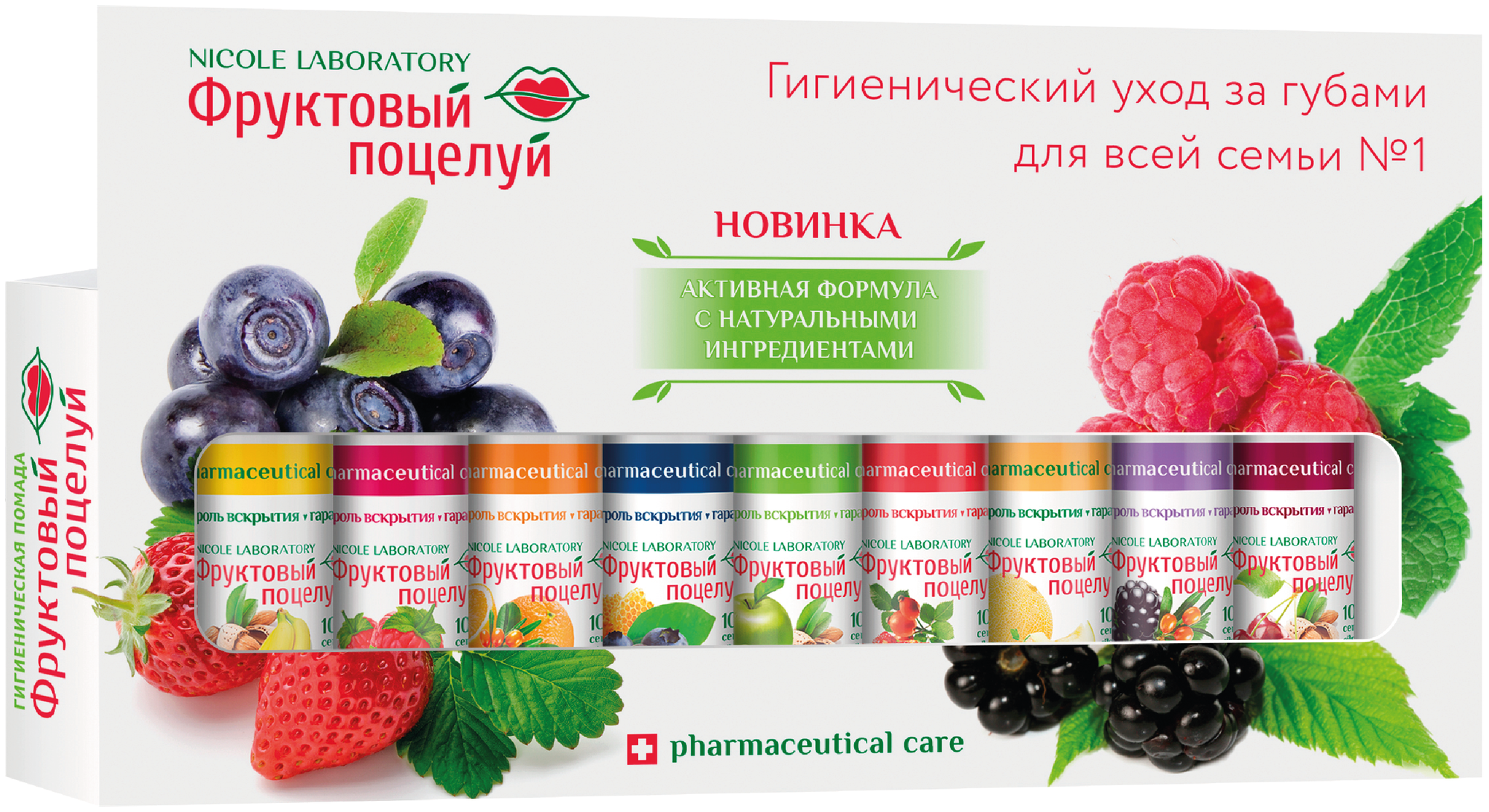 Помада гигиеническая 9...