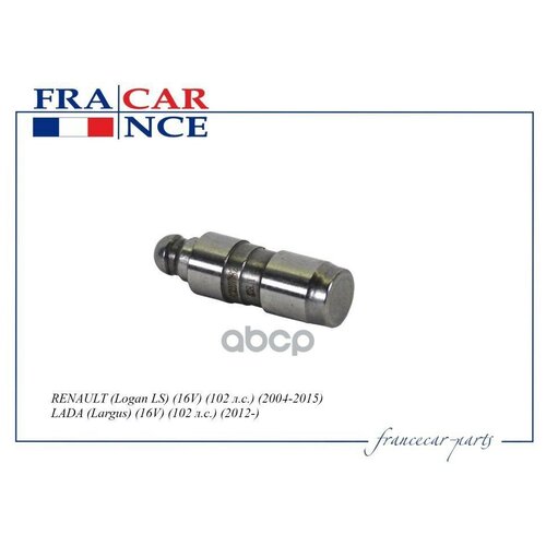 Гидрокомпенсатор 7700107555/Fcr20v082 Francecar Francecar арт. FCR20V082