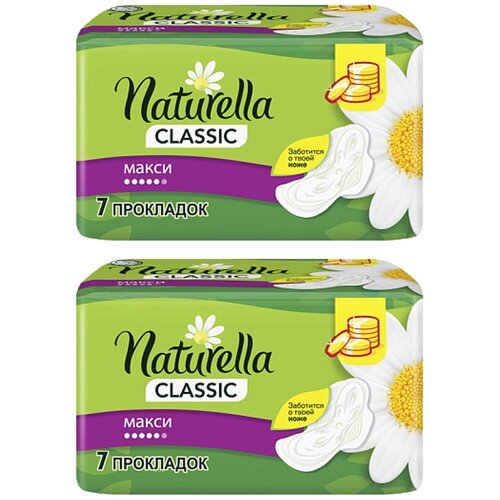 Прокладки Naturella Classic Maxi 2 уп. по 7 шт.