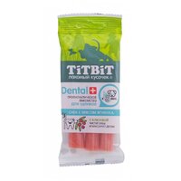 Лакомство для собак Titbit Dental+ Снек для щенков для средних пород с мясом ягненка, 50 г