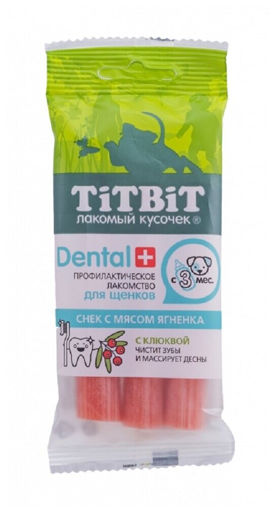 Лакомство для собак Titbit Dental+ Снек для щенков для средних  пород с мясом ягненка, 50 г