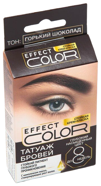  - FITO  Effect Color  ,   