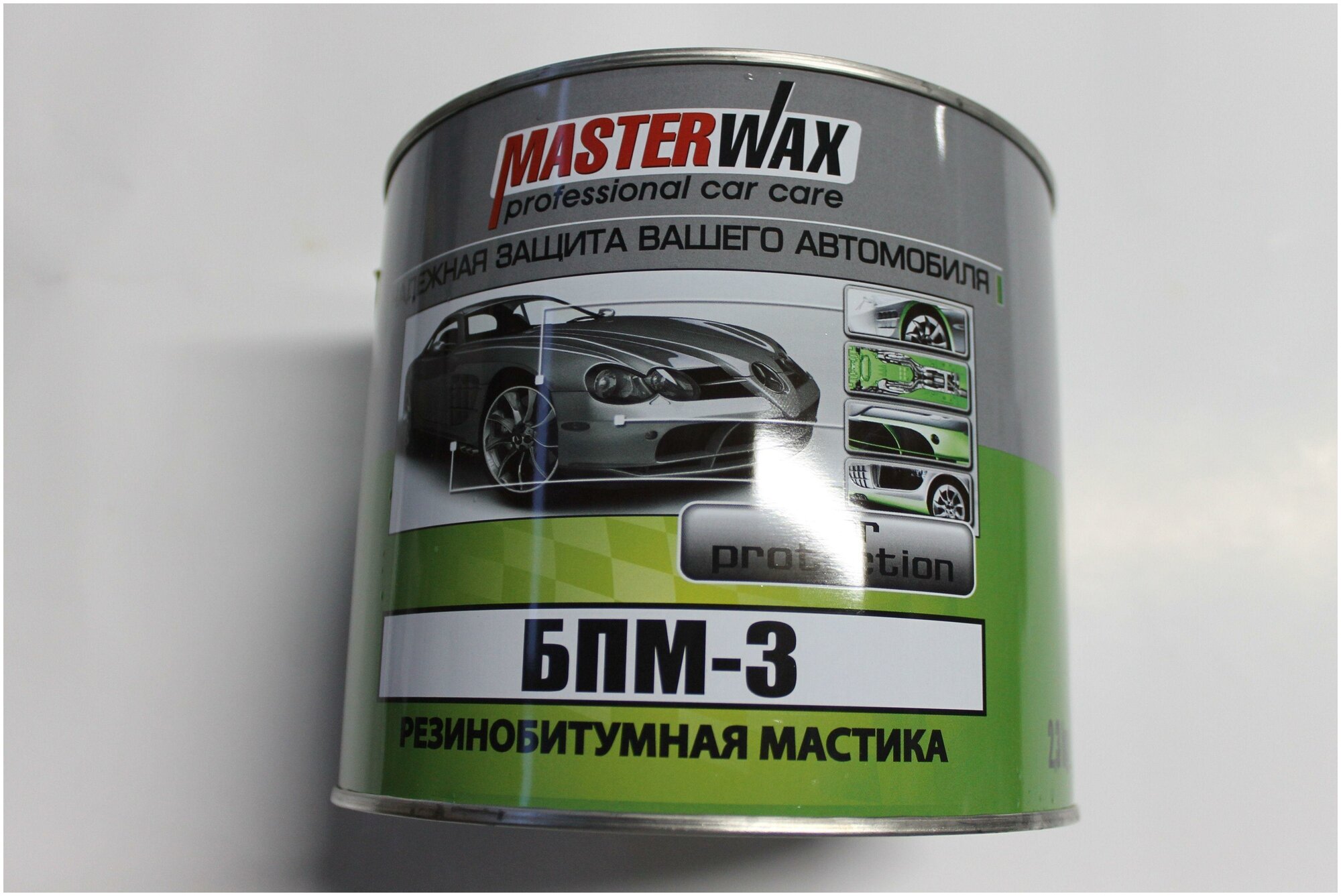 Антикоррозийная резинобитумная мастика MASTERWAX БМП-3 23 кг /Жидкие подкрылки