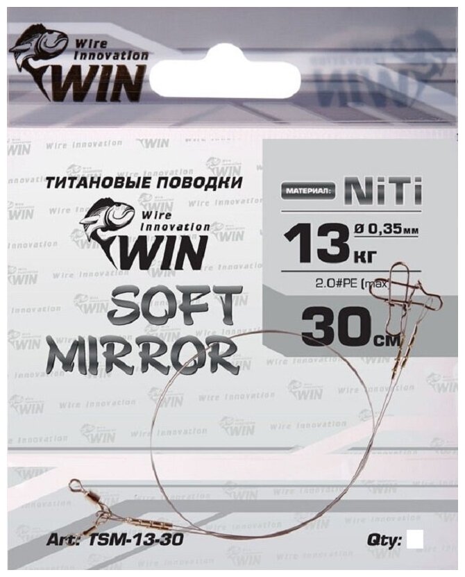 Поводок (уп.2 шт) титан WIN SOFT MIRROR 13 кг 30 см TSM-13-30