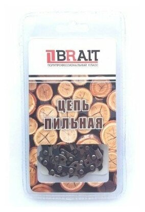 Цепь пильная Brait 3/8" 1.3 мм 52 зв для твердый пород (RS)