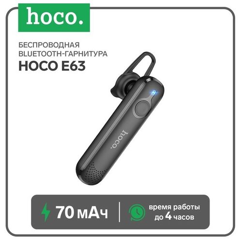 Беспроводная Bluetooth-гарнитура Hoco E63, BT5.0, 70 мАч, микрофон, черная черная беспроводная bluetooth гарнитура hoco для бизнеса для офиса моногарнитура для вождения