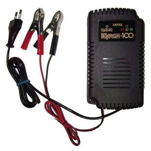 Зарядное устройство Кулон 100 402000₽