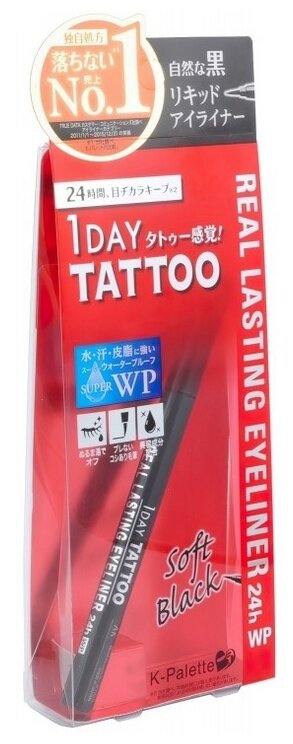 K-Palette 1 Day Tattoo подводка для глаз Real lasting 24H WP, оттенок soft black