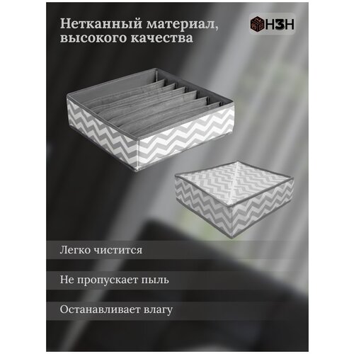 Органайзер для хранения, Коробка для хранения вещей, 7 ячеек, органайзер для хранения, органайзер для хранения носков,органайзер для хранения белья