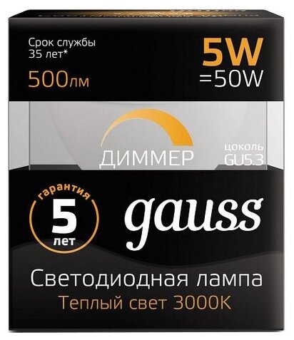 Лампа светодиодная Gauss - фото №3
