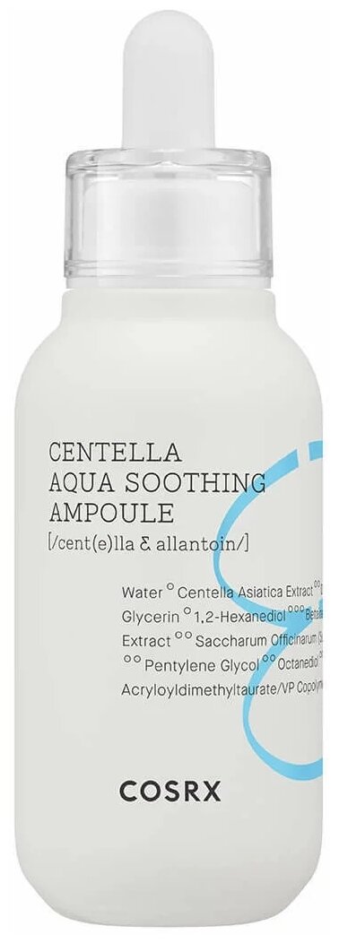 COSRX Centella Aqua Soothing Ampoule Успокаивающая сыворотка для лица, 40 мл