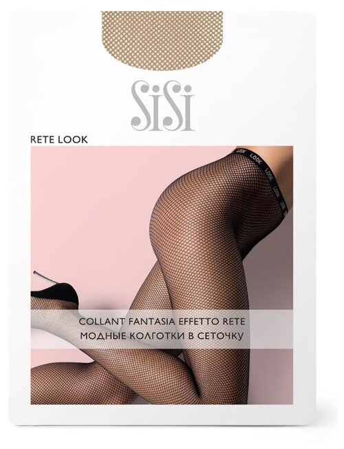 Колготки  Sisi Rete Look, размер M/L, бежевый