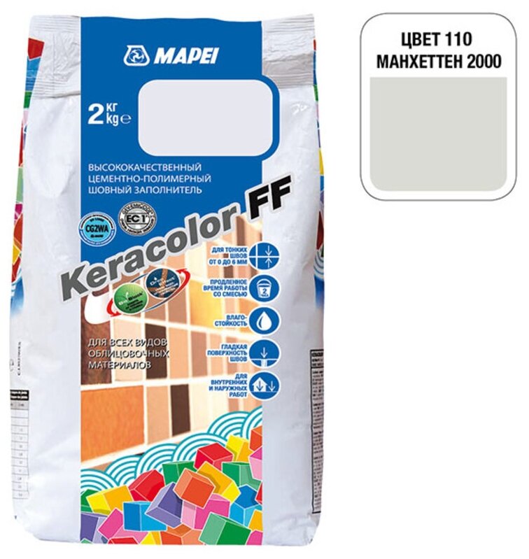 Затирка Mapei Keracolor FF №110 Манхэттен 2 кг - фотография № 9