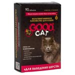 Мультивитаминное лакомство для кошек Good Cat Сила 