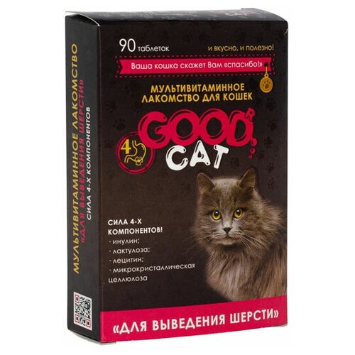 Good Cat мультивитаминное лакомcтво для кошек выведение шерсти 90таб