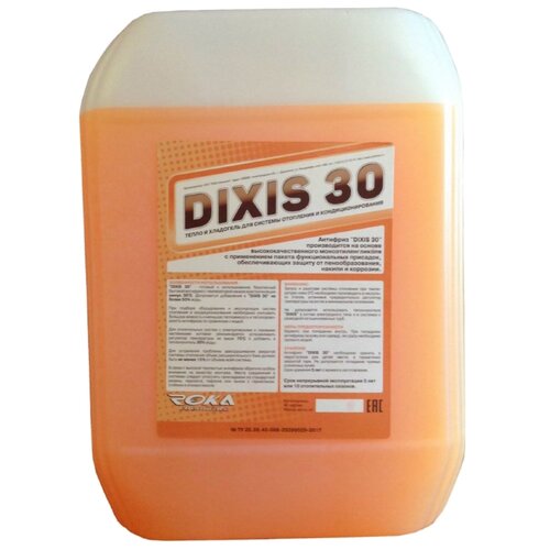 Теплоноситель DIXIS-30 (t до -30С), канистра 20кг (на основе этиленгликоля) NIXIEGEL (DIXIS)