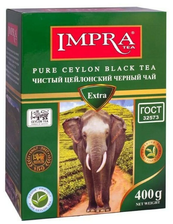 Чай черный Impra Зеленая серия, 400 г, 1 уп. - фотография № 2