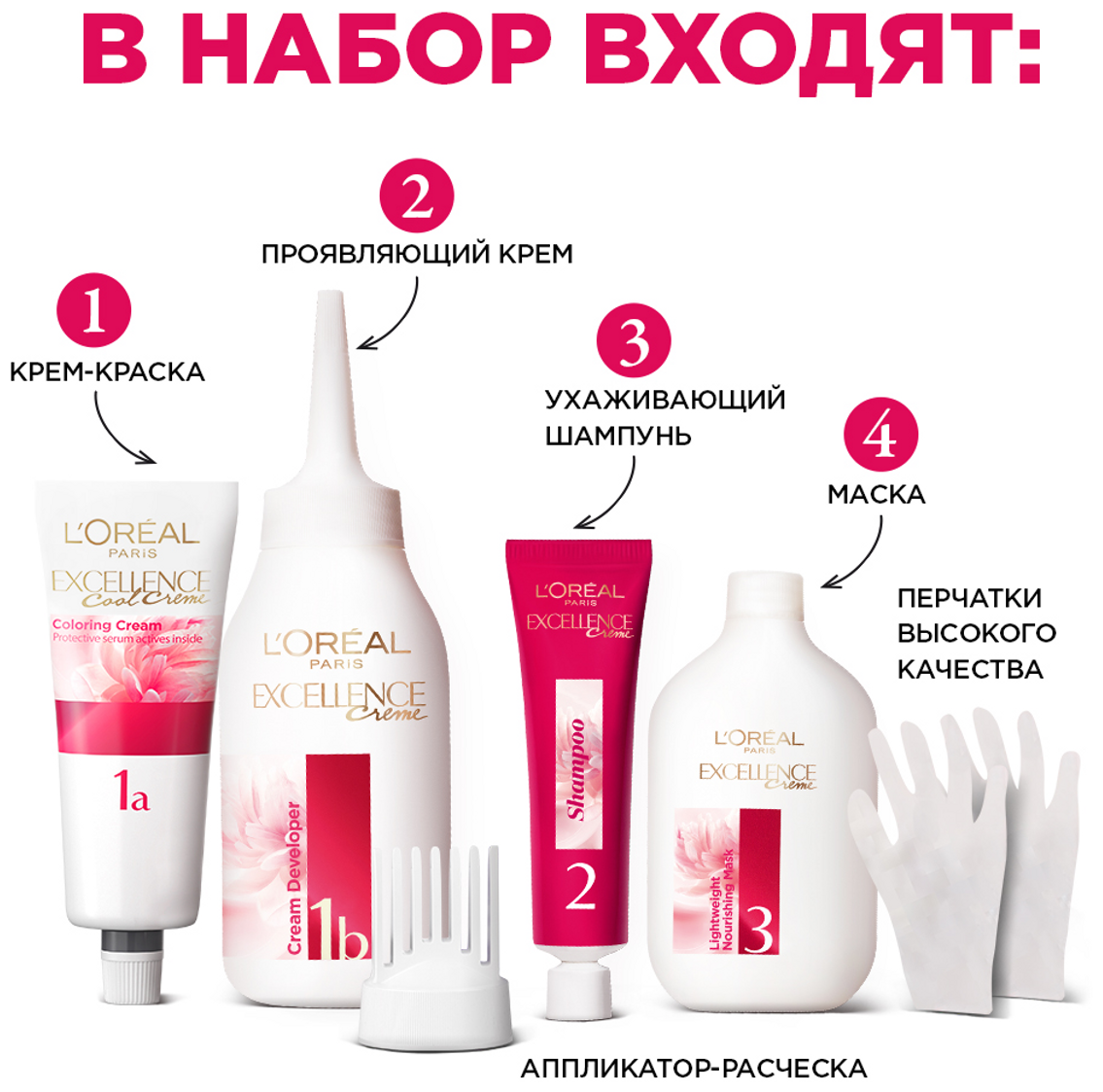 L'Oreal Paris Excellence стойкая крем-краска для волос, 5.3 золотистый светло-каштановый, 192 мл - фотография № 4