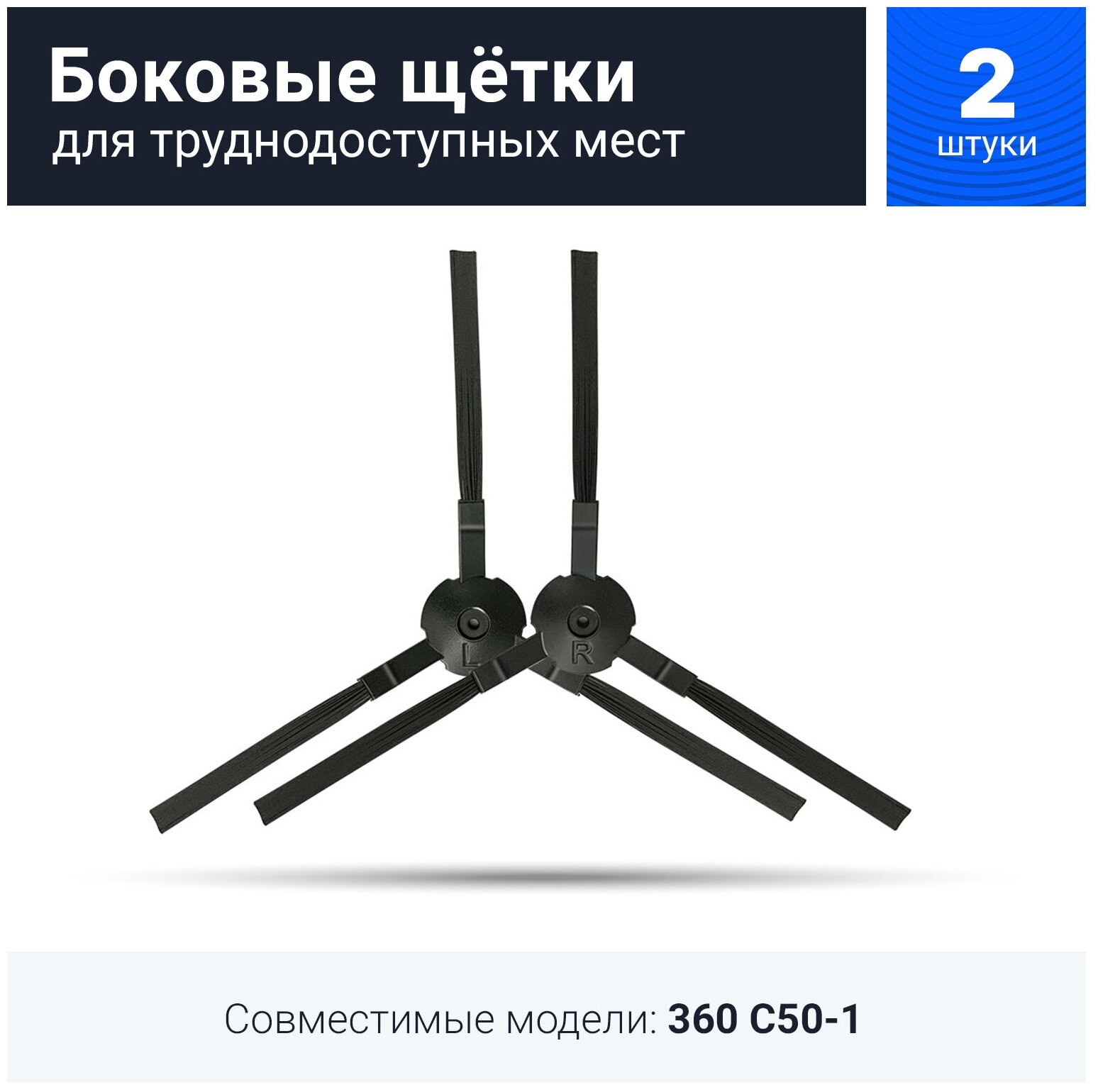 Робот-пылесос ILife - фото №1