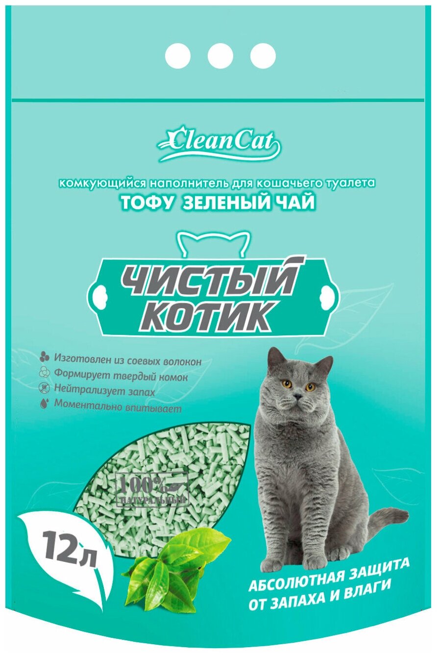 Наполнитель комкующийся "Чистый котик" тофу - зеленый ЧАЙ", 12 л