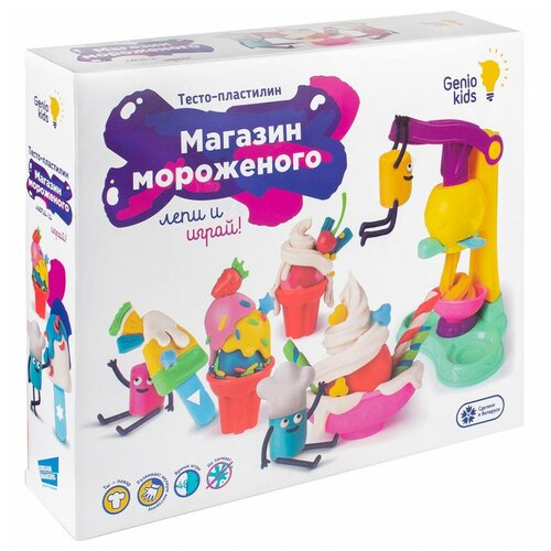 Масса для лепки Genio Kids Магазин мороженого (TA1035) 6 цв. масса для лепки genio kids 4 цвета ta1714 4 цв