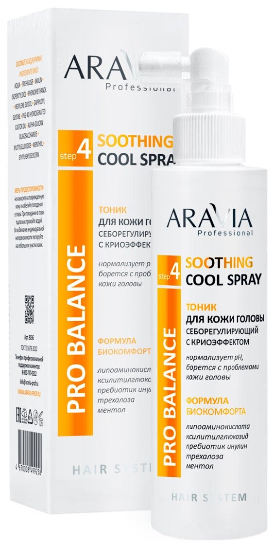 Тоник ARAVIA PROFESSIONAL для кожи головы себорегулирующий с криоэффектом Soothing Cool Spray, 150 мл