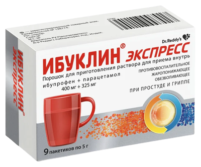 Ибуклин Экспресс пор. д/приг. р-ра д/вн. приема, 400 мг+325 мг, 5 г, 9 шт.