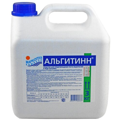 Альгитинн (3 л) альгитинн 3 л