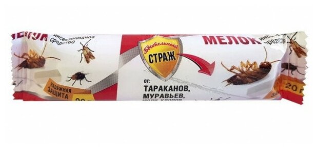 От тараканов мелок 20гр  Бдительный страж ST 303