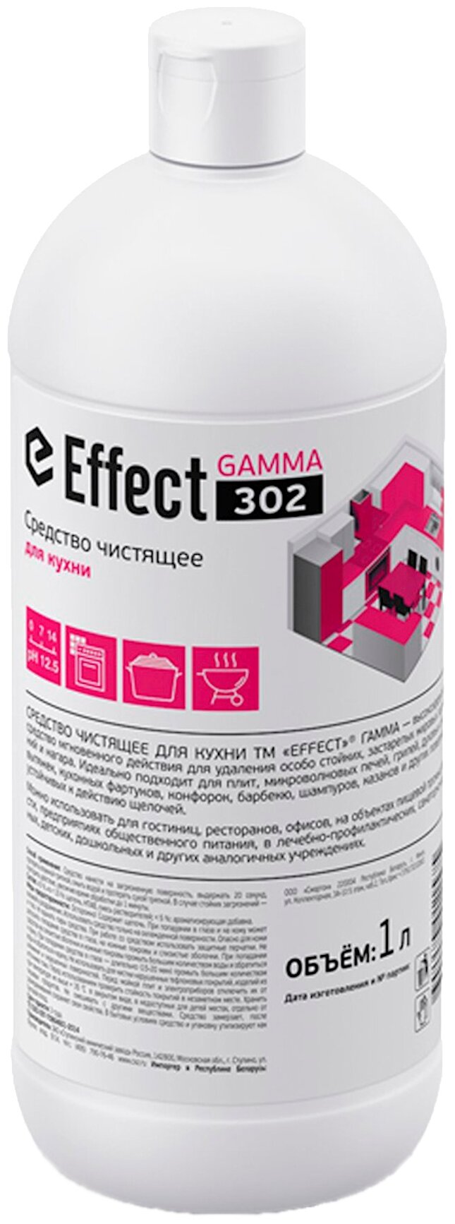 Профессиональная химия Effect GAMMA 302 чист ср-во для кухни (нагар,жир) 1л