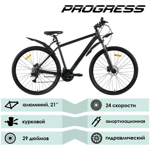 Велосипед Progress Anser HD RUS 29 размер рамы 21 цвет чёрный матовый 1966000₽