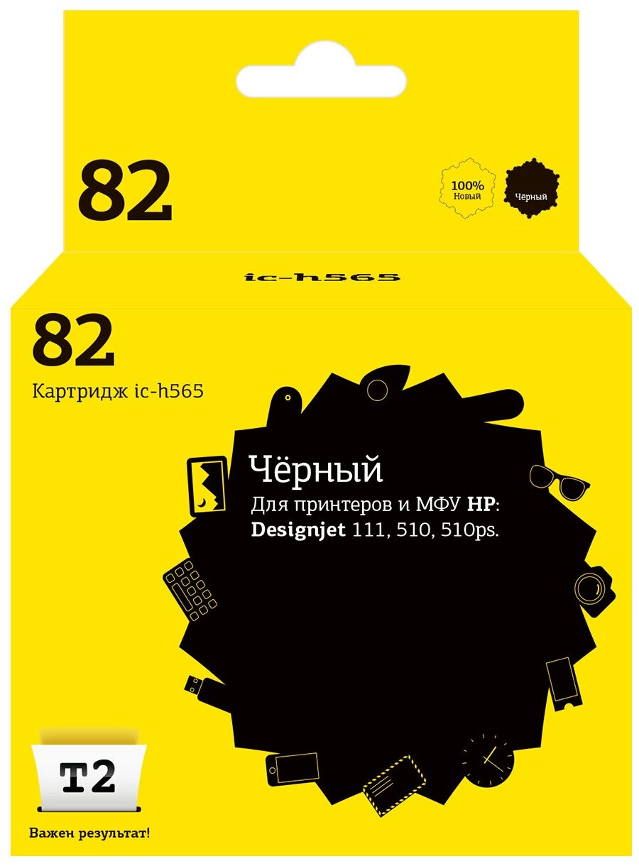 Струйный картридж T2 IC-H565 для принтеров HP, черный (black).