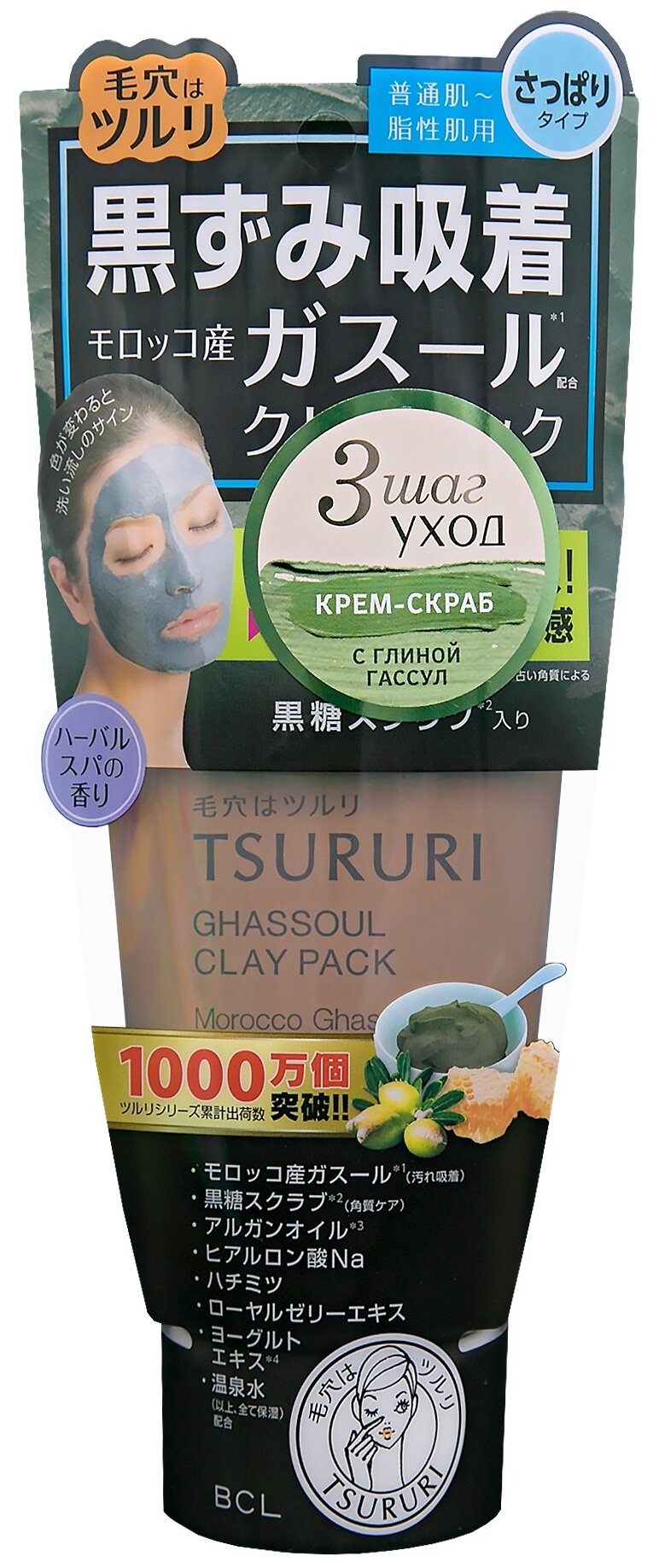 TSURURI Маска Ghassoul Mineral Clay Pack с марокканской глиной гассул, сахаром и медом, 150 г — купить в интернет-магазине по низкой цене на Яндекс Маркете