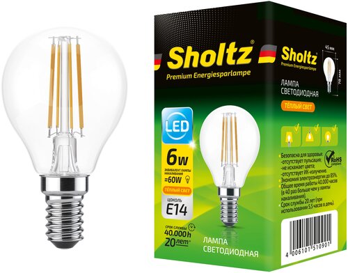 Лампа светодиодная энергосберегающая Sholtz 6Вт 220В шар G45 E14 2700К стекло филаментная (Шольц) FOB5109