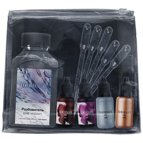 Набор алкогольных чернил Kamenskaya Ink №3, чернила 4 цв по 15 мл, разбавитель 300 мл, 5 пипеток