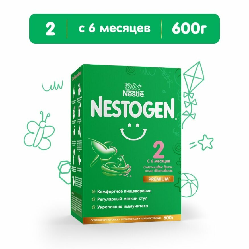 Смесь Nestogen (Nestlé) 2 Premium для регулярного мягкого стула с 6 месяцев