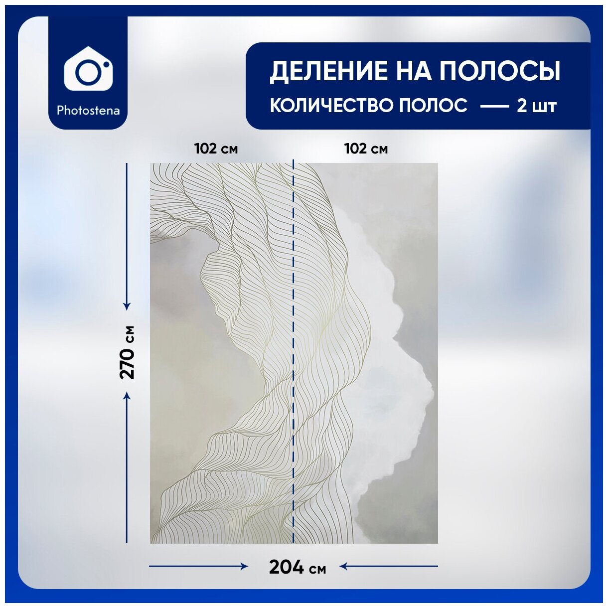 Фотообои / флизелиновые обои Абстракция в облаках 2,04 x 2,7 м