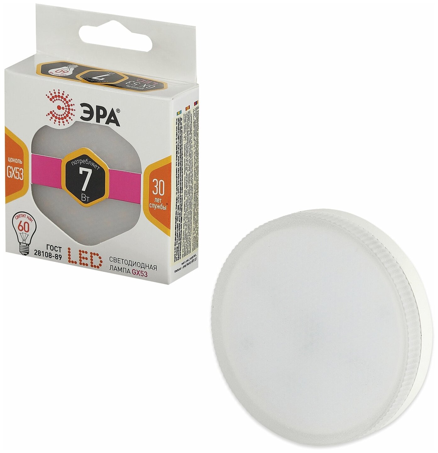 Лампа светодиодная Эра 7, 60 Вт, цоколь GX53, GX, теплый белый свет, 30000 ч (GX-7w-827-GX53)