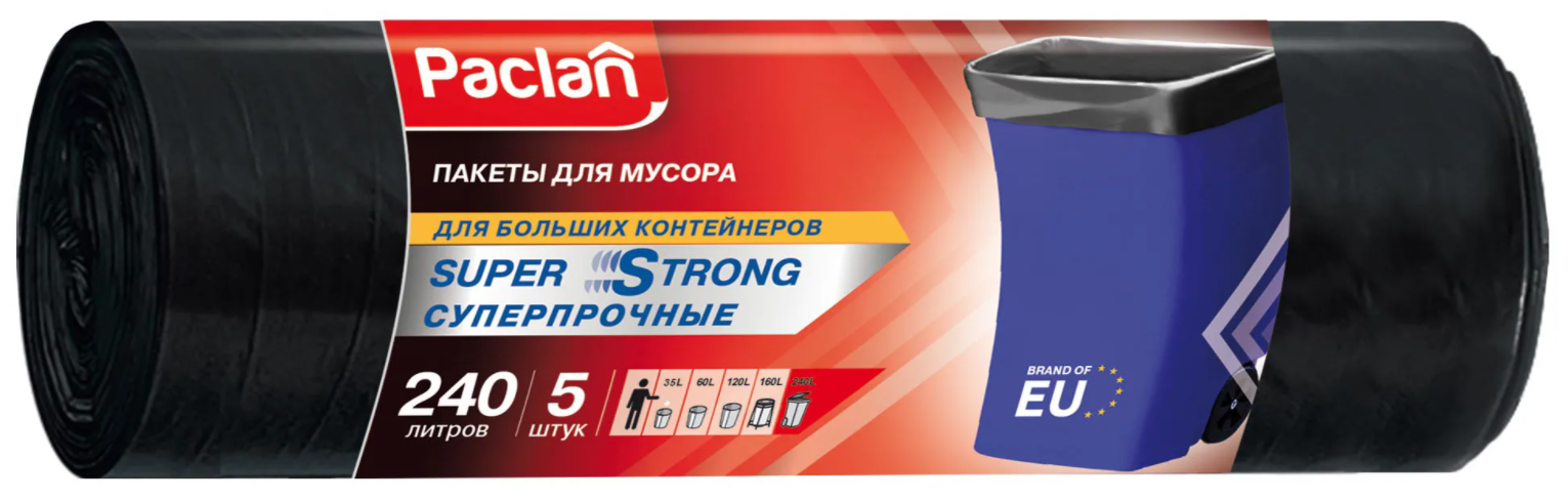 Мешки для мусора Paclan Super Strong (5 шт.)