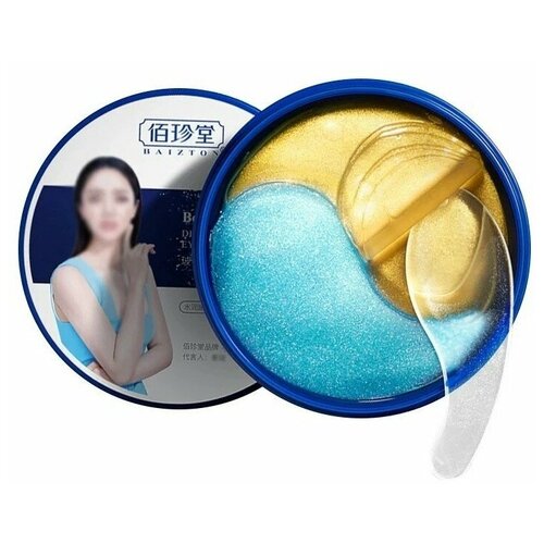 Baizton Bosein Deep Sea Caviar Eye Mask Гидрогелевые патчи для глаз двойного действия c экстрактом икры и водорослями, 60 шт.